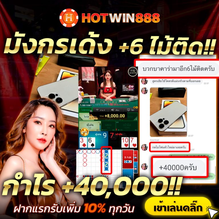 บอดเกม454500-768x768