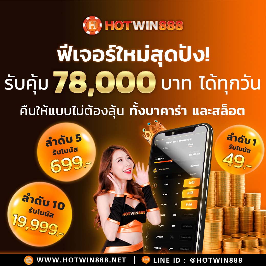 โปร-ฟีเจอร์ใหม่